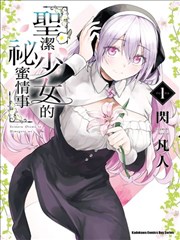漫画《纸上剑客》片单封面示意